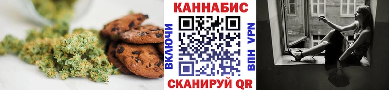 Печенье с ТГК конопля  Купить где  Нерехта 