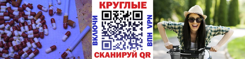 Экстази 280 MDMA  Купить закладки  Нерехта 