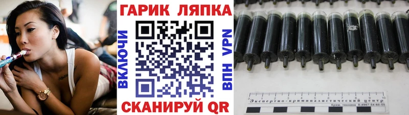 ГАШИШ индика сатива  Купить  Нерехта 