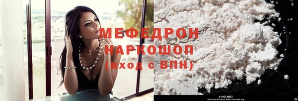 мет Елабуга