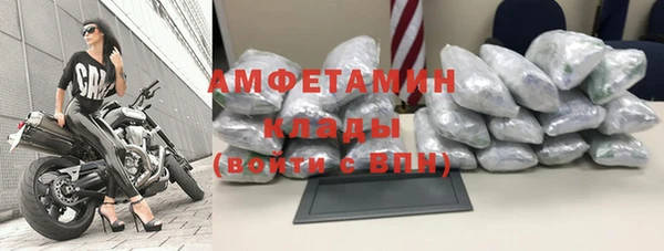 герыч Елизово