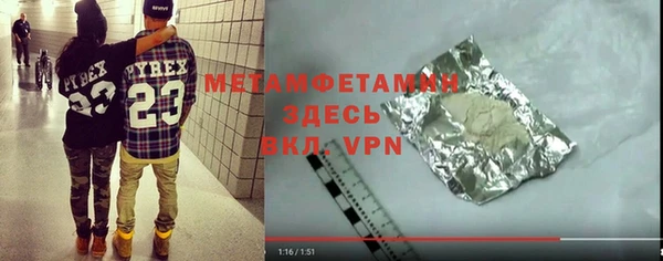 герыч Елизово