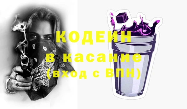 герыч Елизово