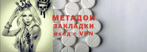 мет Елабуга