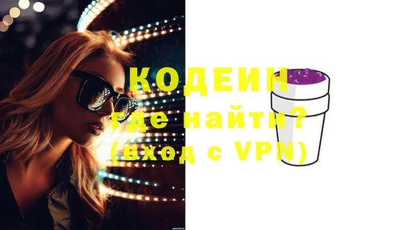 герыч Елизово