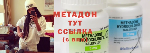 мет Елабуга