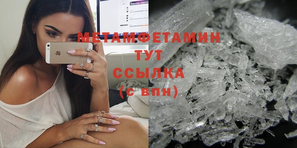 мет Елабуга