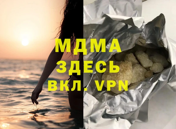 герыч Елизово