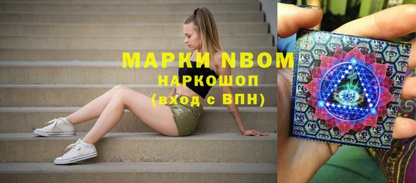 герыч Елизово