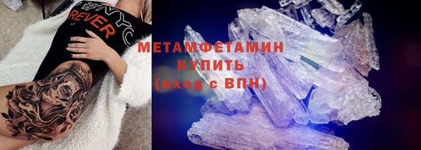 мет Елабуга