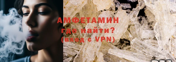 герыч Елизово