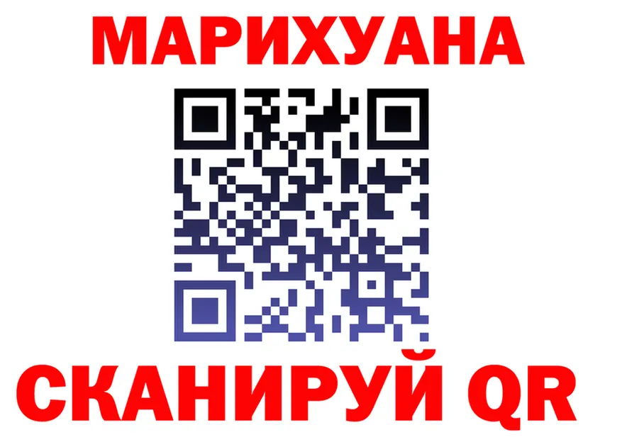 Каннабис MAZAR зеркало это omg Нерехта