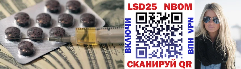 ЛСД экстази кислота  Купить  Нерехта 
