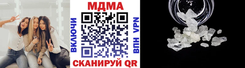 MDMA VHQ Купить закладки Нерехта