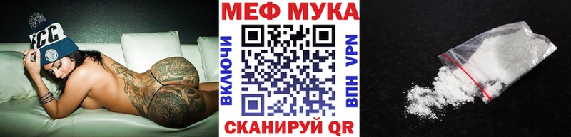 Купить Нерехта Мефедрон mephedrone
