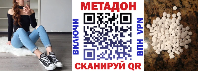 МЕТАДОН мёд  Купить  Нерехта 