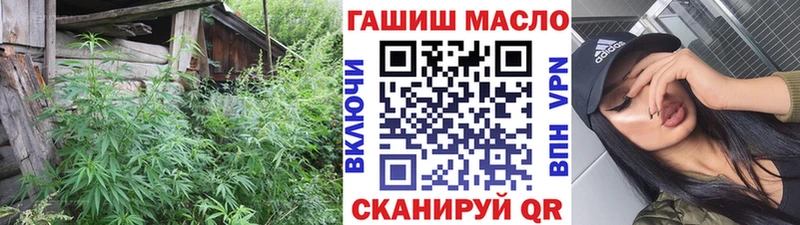 Дистиллят ТГК гашишное масло  Купить закладки  Нерехта 